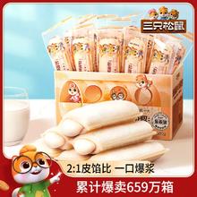 【三只松鼠_乳酸菌小伴侣500g】早餐小口袋营养面包糕点点心整箱