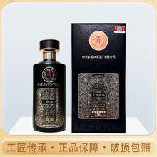 潭酒 潭粮食白酒 53度 500mL 1瓶 送礼白酒