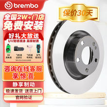 brembo 布雷博 刹车盘后盘2轮奔驰C180LC200C200CoupeC200LC200TourerC260C300