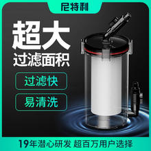 NETLEA 尼特利 新款1号前置桶+专用滤芯 接16水管