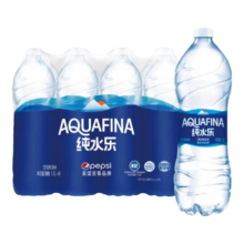 Plus会员、首购：百事可乐纯水乐 AQUAFINA 饮用水 纯净水 1.5L*8瓶 整箱装  百事出品+凑单