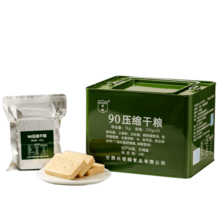 凌翔（LING XIANG） 90压缩饼干干粮全脂奶香味10斤铁桶装4年保质期早餐户外零食代餐 250g*20包 5000g