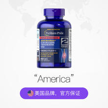 普丽普莱 三倍氨糖软骨素180粒维骨力老人护关节美国进口