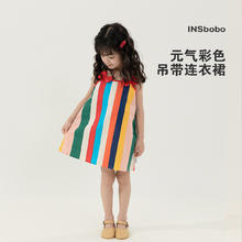 insbobo 女童连衣裙夏装童装2024公主裙儿童裙子吊带裙海边度假裙沙滩
