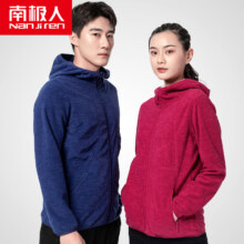 南极人户外抓绒衣男加厚保暖摇粒绒开衫外套秋冬连帽冲锋衣内胆女