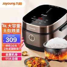 Joyoung 九阳 电饭煲4L大容量电饭锅 4L