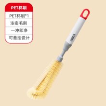 9日10点开始、限1000件、聚划算百亿补贴：好媳妇杯刷 家用洗杯子 长柄刷无死角去茶渍