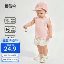 OUYUN 欧孕 儿童背心 任选2件