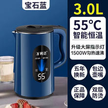 malata 万利达 电热水壶保温双层防烫大容量快烧水壶3L宿舍自动断电热壶家用恒温