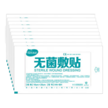 海氏海诺 无菌 10*20cm*10片（术后剖腹产伤口贴 接触性创面敷贴）