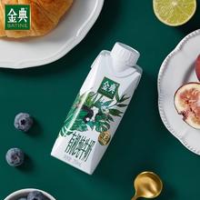 88VIP会员：Kidon 金典 官方旗舰店有机纯牛奶梦幻盖250mL*2瓶优质乳蛋白