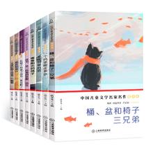 2.9/1本 阅森林一二三四年级课外书