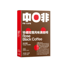 中啡（ZHONGFEI） 冰滴冷萃黑咖啡粉 玫瑰风味 *1盒（12杯）