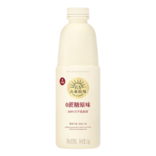 plus、概率券：北海牧场清甜原味家庭装酸奶1kg*1瓶高钙0蔗糖30g蛋白质每瓶低温酸奶