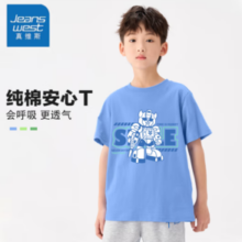 JEANSWEST 真维斯 儿童纯棉短袖T恤