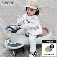BEIE 贝易 典藏扭扭车