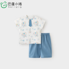 BALIPIG 巴厘小猪 男童短袖套装