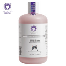 雪貂留香 猫咪沐浴露专猫 定制宠物 香波沐浴露 英短猫300mL