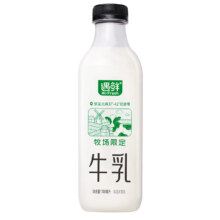 概率券、plus会员：新希望 遇鲜限定牧场牛奶700mL*2件