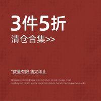 ALXNAN 鹿向南 清仓合集 2-2