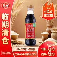 海天 味极鲜酱油特级生抽500ml