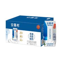 晚8点百补26.9 安慕希酸奶205g*10盒