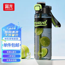 京东百亿补贴：富光 弹盖水杯 黑色 1L