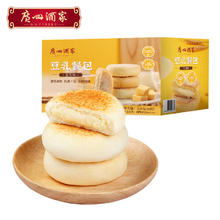 利口福 广州酒家 豆乳餐包(豆乳味)320g 8只