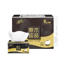 Breeze 清风 黑金系列 抽纸8包