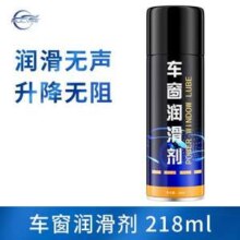 仆旅 车窗润滑剂218mL