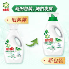 ARIEL 碧浪 洗衣液小瓶便携装整箱批促销组合装香味持久家用机洗抑菌正品