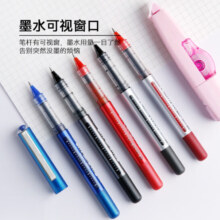三菱 日本进口 0.5直液式签字笔 UB-150*3支