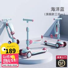 mloong 曼龙 儿童滑板车宝宝滑滑车1-3-6岁12男女童可坐可骑二合一溜溜车 旗舰款-清洋蓝