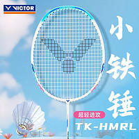 VICTOR 威克多 胜利小铁锤羽毛球拍威克多铁锤全碳素超轻高磅进攻拍HMR