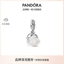 PANDORA 潘多拉 盛放白玫瑰二合一吊饰白色精致母亲礼物生日礼物送女友 793200C01 均码