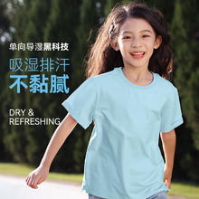 JEANSWEST 真维斯 女童短袖t恤（5A抗菌 ）