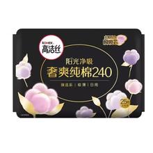 kotex 高洁丝 纯棉日用组合卫生巾 52片