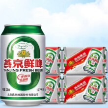 PLUS会员:燕京啤酒 10度鲜啤330mL*24罐