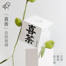 喜茶一周茶礼盒冷泡茶包伴手礼7包/盒