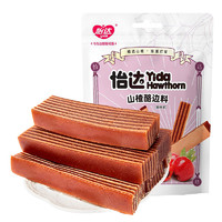 yida 怡达 山楂酪山楂汉堡边料400g山楂片糕休闲零食