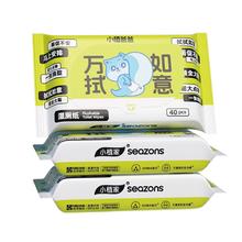 小植家 纯水湿厕纸40抽*3包