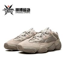 百亿补贴：adidas 阿迪达斯 originals Yeezy 500 水洗灰Ash Grey老爹鞋 男女款GX3607