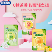 都市牧场 无糖薄荷糖 16g*1袋