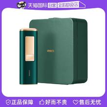 Ulike 蓝宝石冰点脱毛仪器