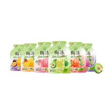 溜溜梅天然梅冻120g办公室休闲健康零食