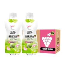 CELSIUS 燃力士 0糖果味气泡水饮料 350ml*12瓶