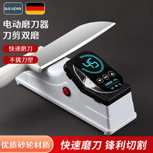 限移动端、京东百亿补贴：BAIJIE 拜杰 电动磨刀器神器 磨刀器