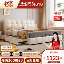 ZHONG·PAI 中派 床 头层牛皮真皮床现代简约软包 床双人床主卧储物实木 升级15CM或榉木排骨架，咨询客服