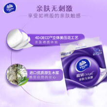 plus会员:维达 有芯卷筒纸 棉韧 130节30卷＊3件
