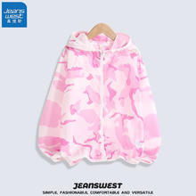 JEANSWEST 真维斯 儿童夏季皮肤衣 防晒衣